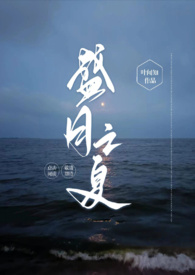 盛月源有限公司